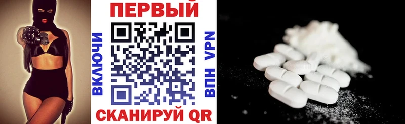 АМФ Premium  Волгоград 