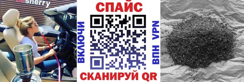 закладка Волгоград БУТИРАТ BDO