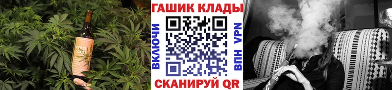 хочу   Волгоград  Еда ТГК конопля 