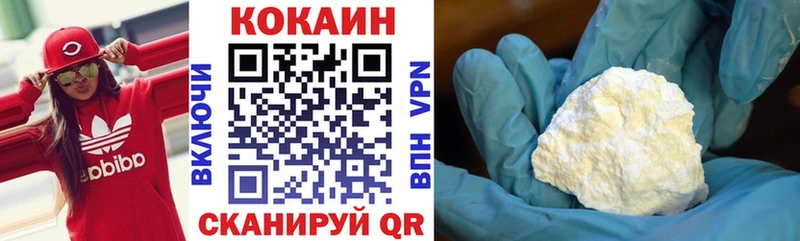 где продают   Волгоград  mega ТОР  Кокаин Перу 