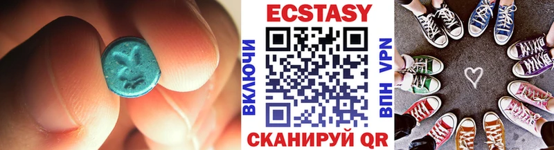 кракен ССЫЛКА  Волгоград  ЭКСТАЗИ XTC 