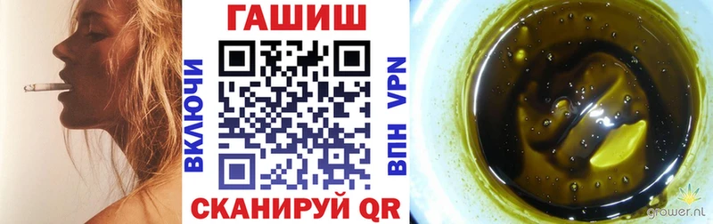 ГАШ Cannabis  Волгоград 