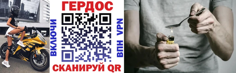 купить  сайты  Волгоград  Героин хмурый 