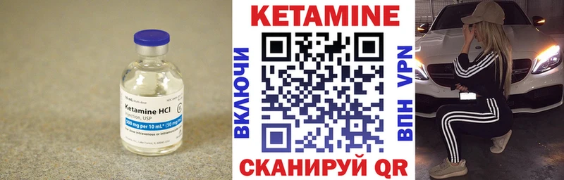 КЕТАМИН ketamine  Волгоград 