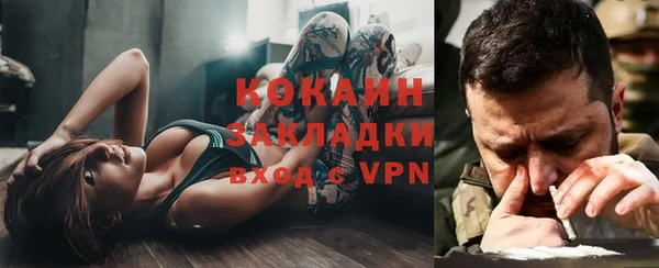 дистиллят марихуана Покровск