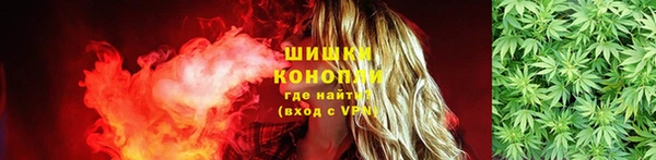 MESCALINE Армянск