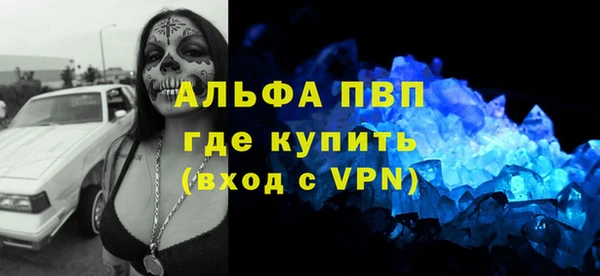 сатива Балабаново