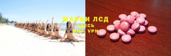 метамфетамин Аркадак