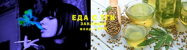 каннабис Арсеньев