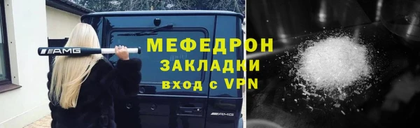 метамфетамин Аркадак