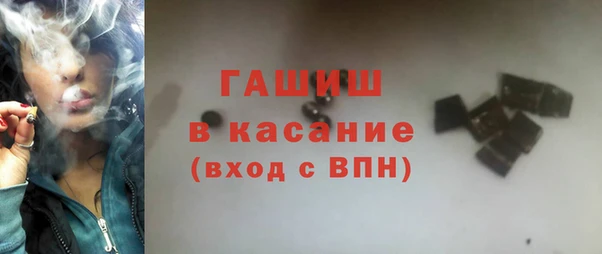 MESCALINE Армянск