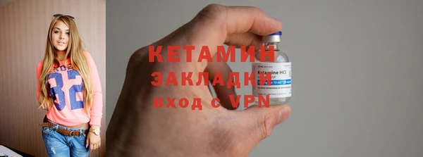 метамфетамин Аркадак