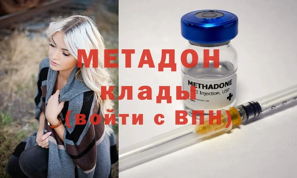 сатива Балабаново