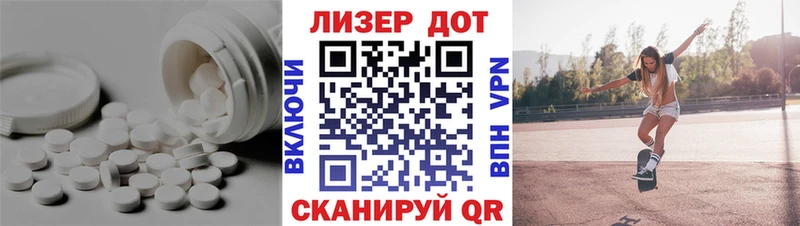 ЛСД экстази ecstasy  Волгоград 