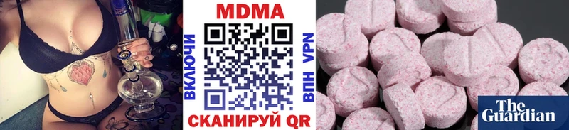 МДМА VHQ  Волгоград 