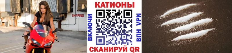 Мефедрон mephedrone  Волгоград 