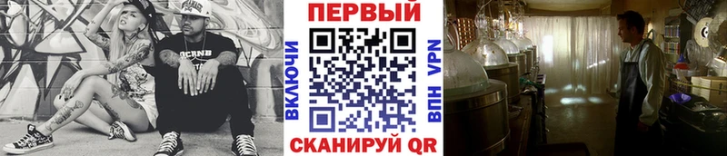 Метамфетамин Декстрометамфетамин 99.9% Волгоград