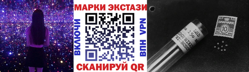 Наркотические марки 1,8мг  Волгоград 