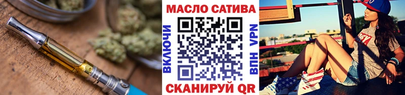 Дистиллят ТГК вейп с тгк  площадка клад  Волгоград 