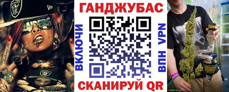 Каннабис Ganja  Волгоград 